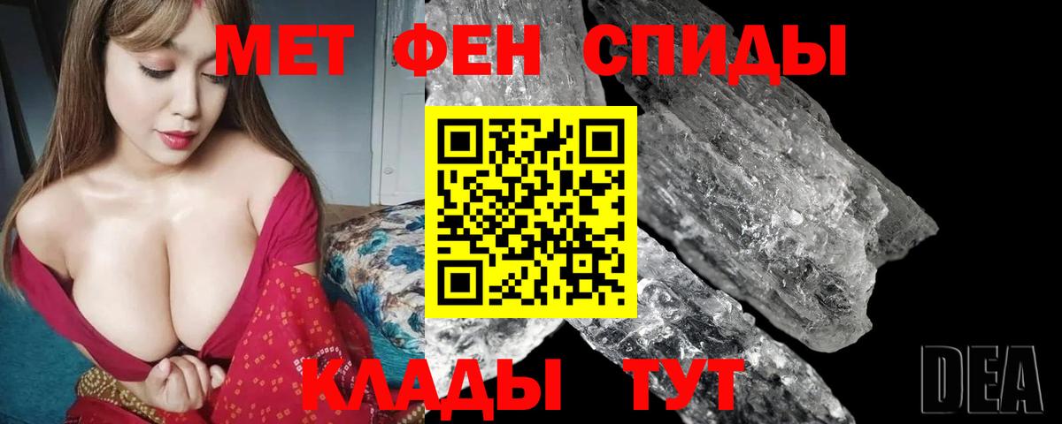 Амфетамин  Amphetamine Розовый  Вход с VPN  Ялта 