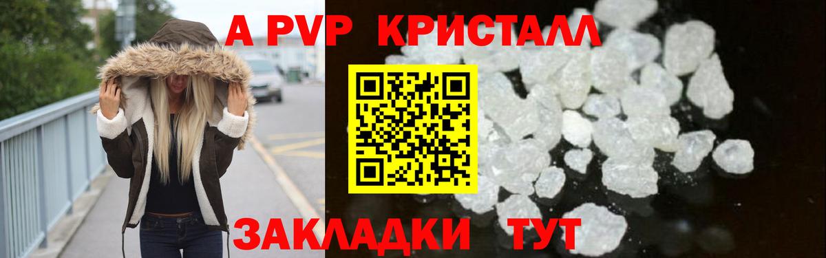 Alfa_PVP СК Ялта