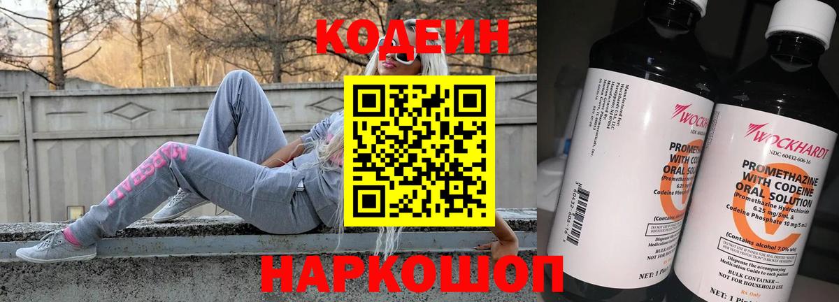 МЕТАМФЕТАМИН Ялта