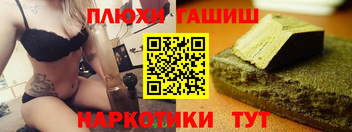 Гашиш Ice-O-Lator  Вход с VPN  даркнет сайт  Ялта  ГАШИШ Cannabis  Гашиш 