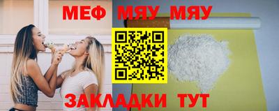 прущая мука Кандалакша