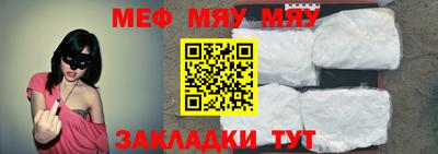 молекула духа Камышлов