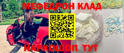 мефедрон VHQ Изобильный