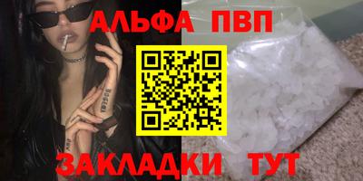 героин Канаш