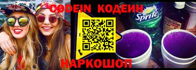 героин Канаш