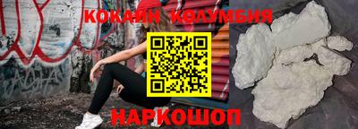 молекула духа Камышлов