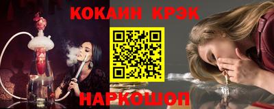 метамфетамин Ипатово