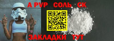 героин Канаш