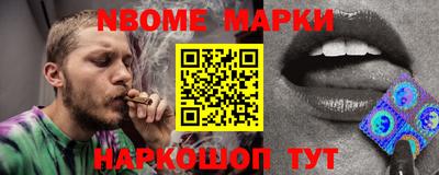 метамфетамин Ипатово