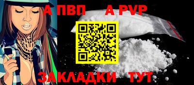 метамфетамин Ипатово