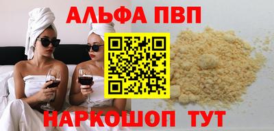прущая мука Кандалакша