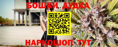 метамфетамин Ипатово