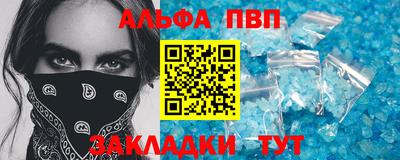 метамфетамин Ипатово