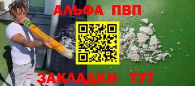 прущая мука Ирбит