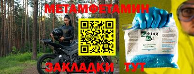 мефедрон VHQ Изобильный