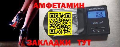 молекула духа Камышлов