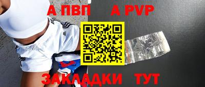 метамфетамин Ипатово