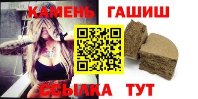 метамфетамин Ипатово