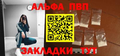 прущая мука Кандалакша