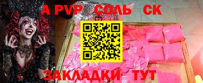 метамфетамин Ипатово