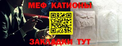 метамфетамин Ипатово