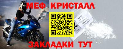 мефедрон VHQ Изобильный