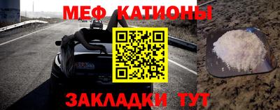 прущая мука Кандалакша