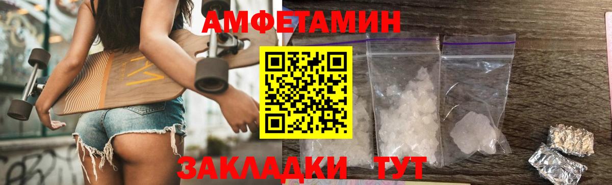 Метамфетамин Methamphetamine  Вход с VPN  Ялта 