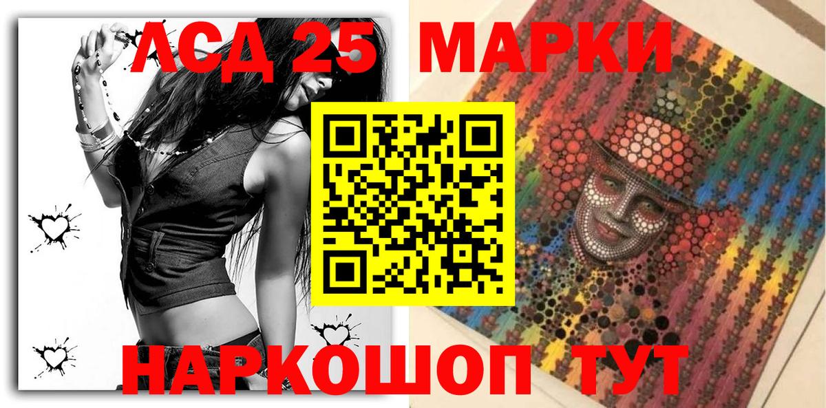 Марки N-bome  Марки N-bome 1,5мг  дарнет шоп  Ялта  Марки N-bome 1,5мг  Вход с VPN 