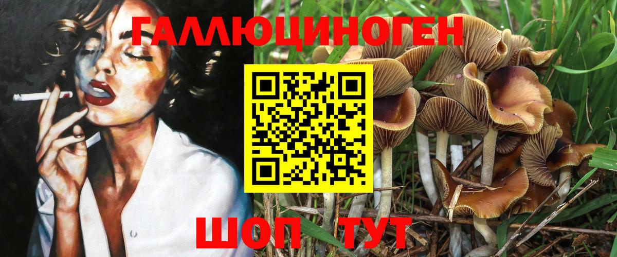 Гашиш  Кокаин  Меф кристаллы  Вход с VPN  Ялта  Канабис 