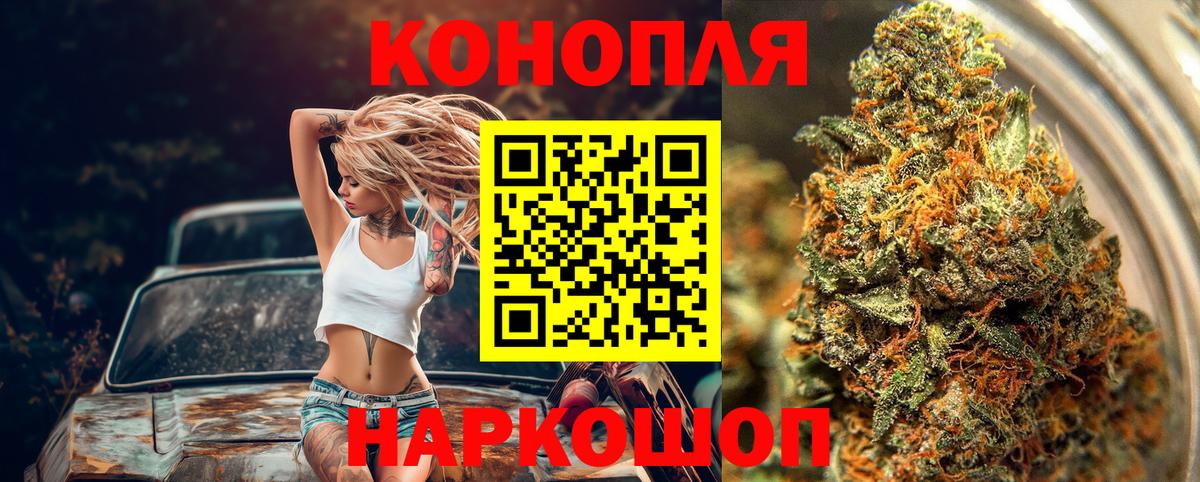 Конопля тримм Ялта